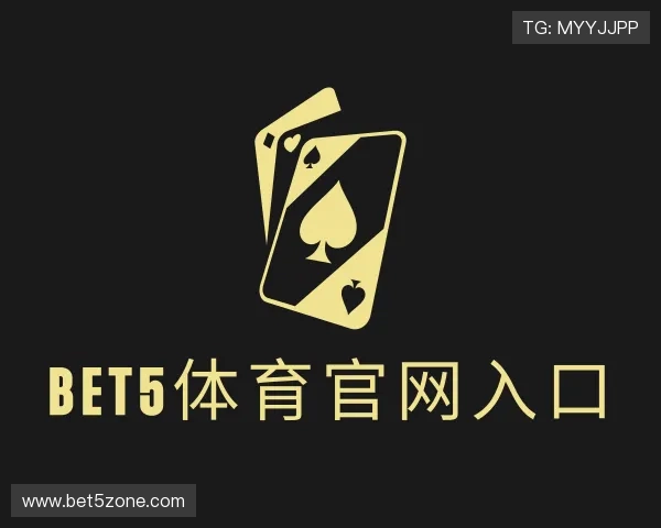 知道BET5体育官网入口